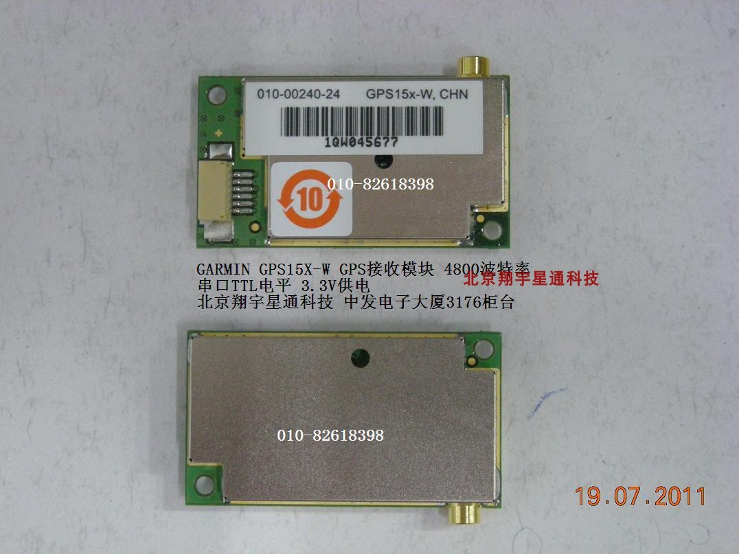 GPS15X-W GPS reception module GPS15