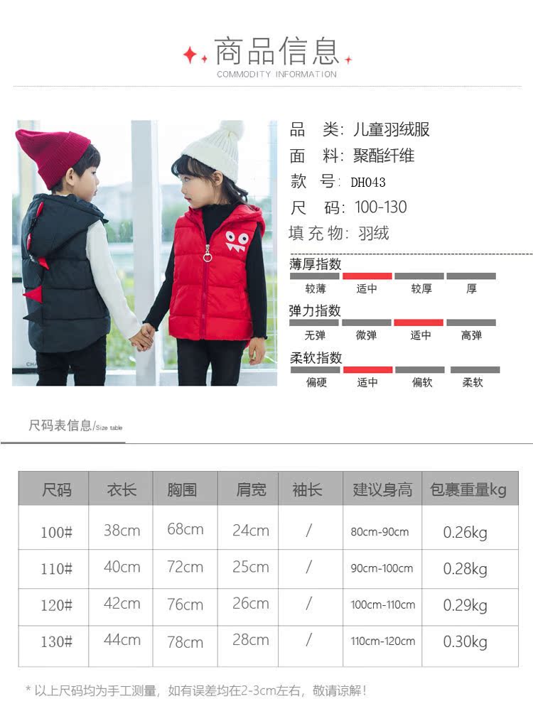 Áo vest trẻ em 2018 thu đông mới phiên bản Hàn Quốc của bé trai và bé gái trùm đầu áo khoác ngoại nước trẻ em áo vest ấm áp vai thủy triều gile lông sang chảnh bé gái