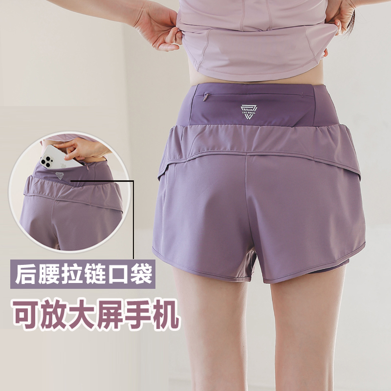 Women's Shorts with Back Zipper Pocket, 2026 New Summer Yoga Running Fitness Morning Jog Quick-Dry Pants