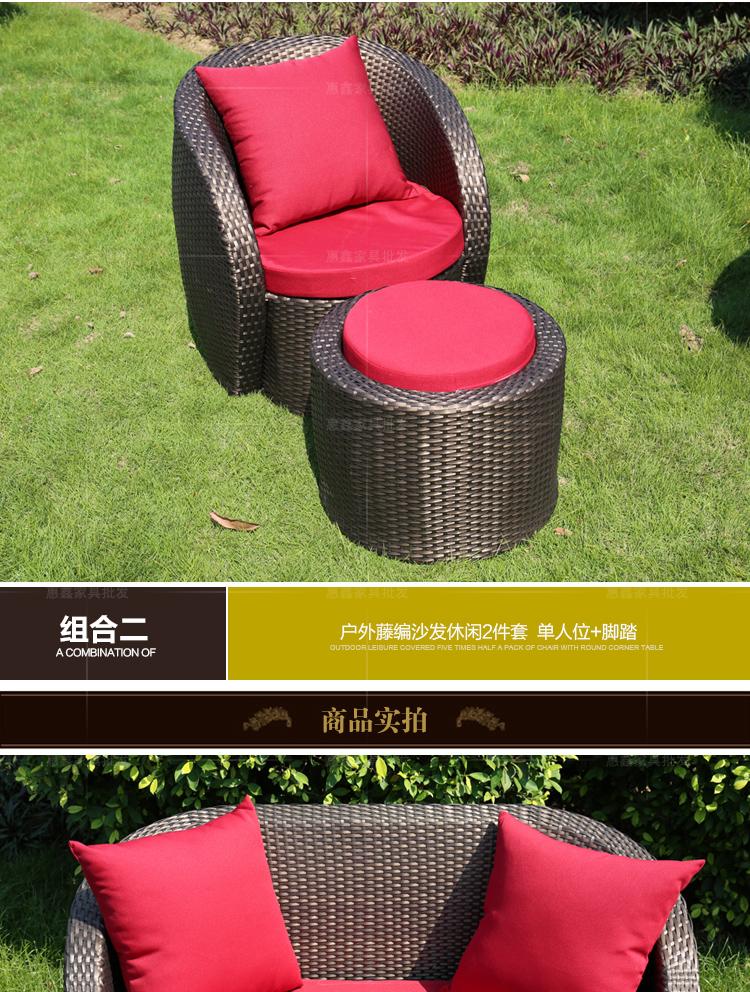 Sofa mây ban công tròn mây sofa ngoài trời giải trí sofa ngoài trời sân vườn PE mây sofa mây bàn ghế xếp ngoài trời