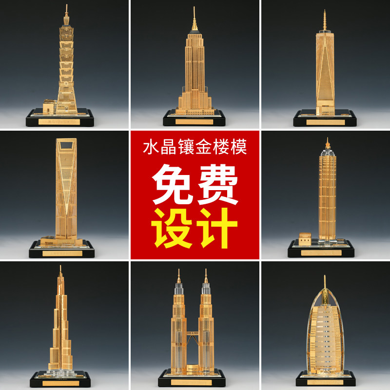 Ifing craftsmen high-grade souvenir building model ornament custom crystal inlaid gold and silver foil building model custom
