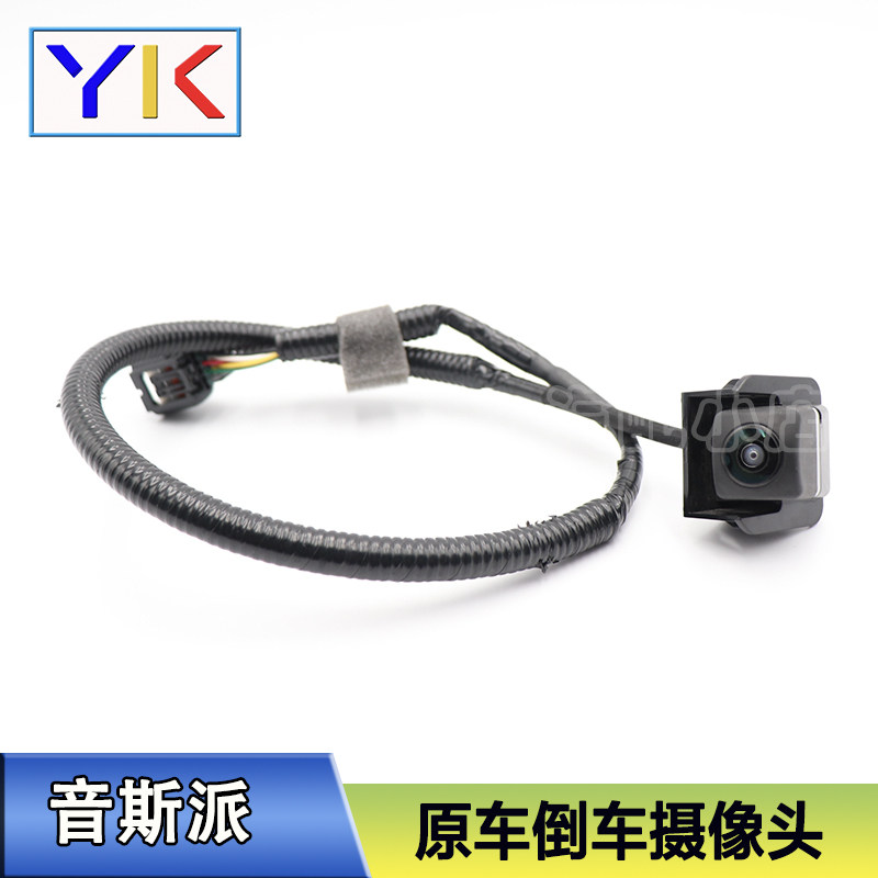 Suitable for INSPIRE Yin SPIRE Reverse Surveillance Lens Original Vehicle High-equipped Reverse Video Camera