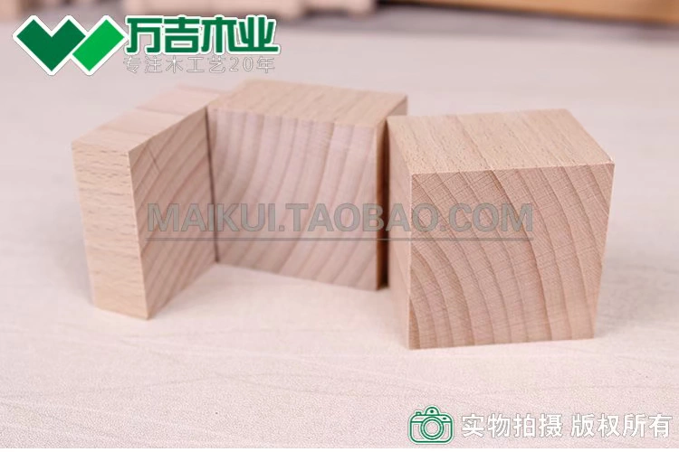 Gỗ sồi khối gỗ khối vuông khối gỗ công cụ DIY Vật liệu cát bàn sản xuất gỗ vuông mảnh 5 * 5CM - Công cụ tạo mô hình / vật tư tiêu hao