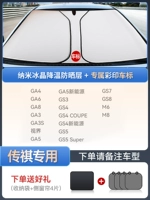 [Трампчи применимо] Специальная версия автомобильной версии толстой доставки 50 -х слоев 4 боковой передачи