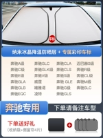 [Применимо Mercedes -Benz] Специальная версия автомобильной версии 50 -слойной доставки 4 боковой передачи