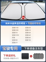 [Применимо Baojun] специальная версия специальной версии 50 -х слойной доставки 4 боковой передачи