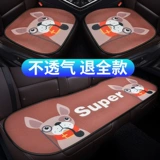 Летнее охлаждающее цельное сиденье, дышащий универсальный мультяшный шелковый комплект на четыре сезона для автомобиля, 3 предмета