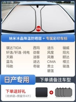 [Nissan применимо] Специальная автомобильная версия 50 -слойной доставки 4 боковой передачи