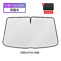 УФ -анти -ультравиолет 30 -слойной