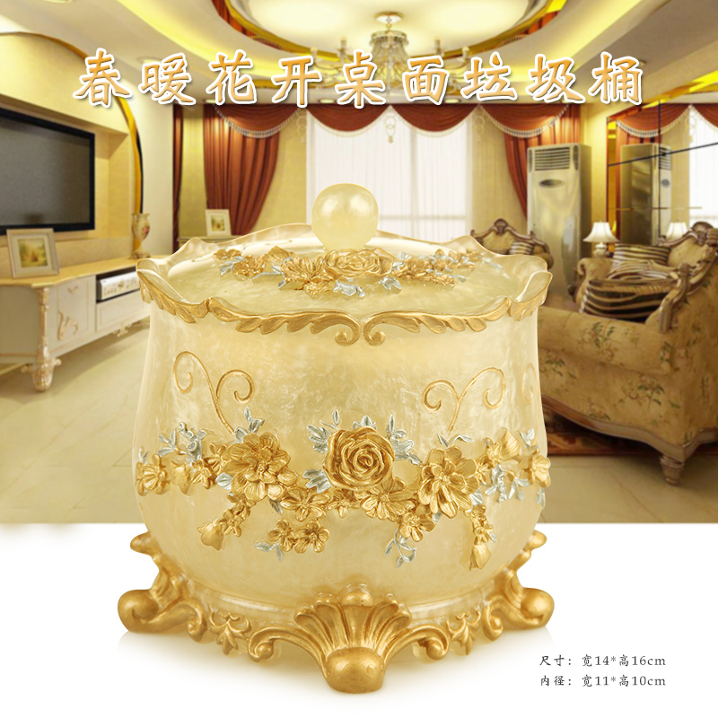 Living room home trash can idea with cover bedroom cute trash can hotel large trash can fruit leather case paper basket