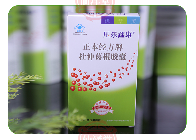 Thực phẩm tốt cho sức khỏe 乐 鑫 ept peptide - Thực phẩm dinh dưỡng trong nước viên tảo uống