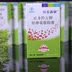 Thực phẩm tốt cho sức khỏe 乐 鑫 ept peptide - Thực phẩm dinh dưỡng trong nước viên tảo uống Thực phẩm dinh dưỡng trong nước