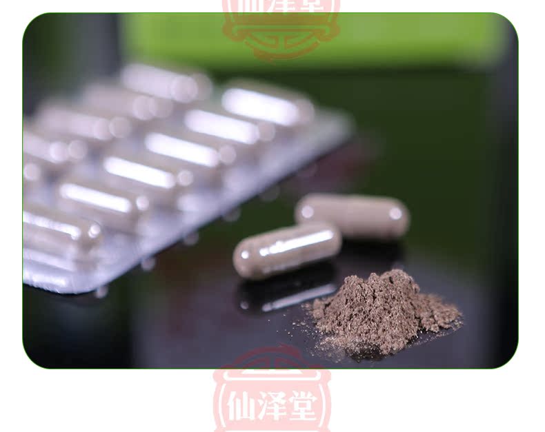 Thực phẩm tốt cho sức khỏe 乐 鑫 ept peptide - Thực phẩm dinh dưỡng trong nước viên tảo uống