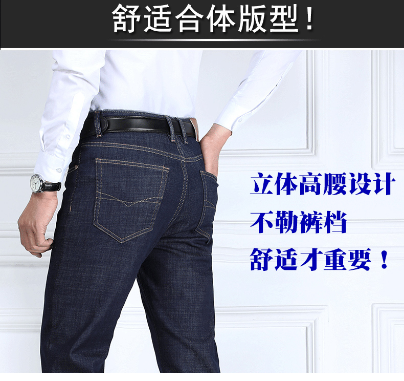 Mùa thu và mùa đông nam trung niên cộng với quần jean nhung cao eo rộng và trung niên quần jean nam đẹp