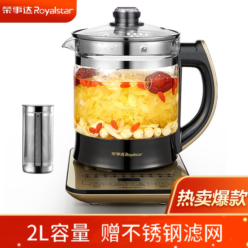 Boom Dawda Health Care Cooking Teapot Multifunctional Burning Kettle Electric Kettle Teapot Glass Kettle with strainer YSH20K