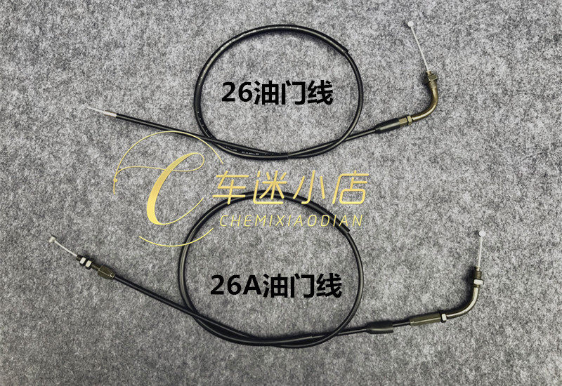 Applicable to Qianjiang Motorcycle Accessories Yu Long QJ125 - 26 A Thread - line assembly Thread Pull Cable
