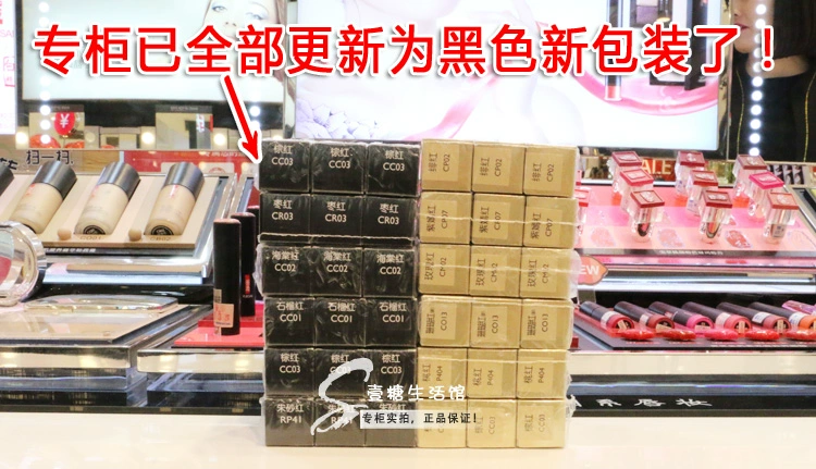 Bộ sưu tập son môi Yu Xikou chính hãng Cordyceps Huanyan son dưỡng không đổi màu / dưỡng ẩm 3.9g bbia màu 25