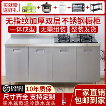 Stainless steel simple kitchen cabinet hearth cabinet integrated home combined sink cabinet Cupboard Overall Cupboard Dining Side Cabinet