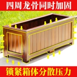 Наружная анти -коррупционная деревянная цветочная коробка Комбинированная прямоугольная инженерная карбонизированная твердое дерево цветочниц