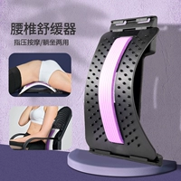 Поясничная пластина поясничная позвоночник подчеркивает тягу, подушку для смягчения талии, талия, талия для лечения штамма поясничной мышцы поясничной боли артефакты