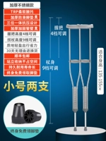 Маленький двойной ростомер из нержавеющей стали, 135см, 155см