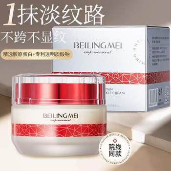 Ruby face cream provides firmness, firmness and anti-wrinkle Ruby face cream provides firmness, firmness and anti-wrinkle