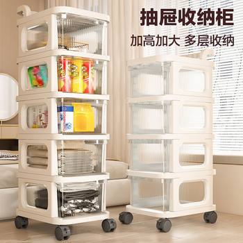 小推车零食抽屉式置物架多层收纳落地移动家用客厅玩具储物架奶油