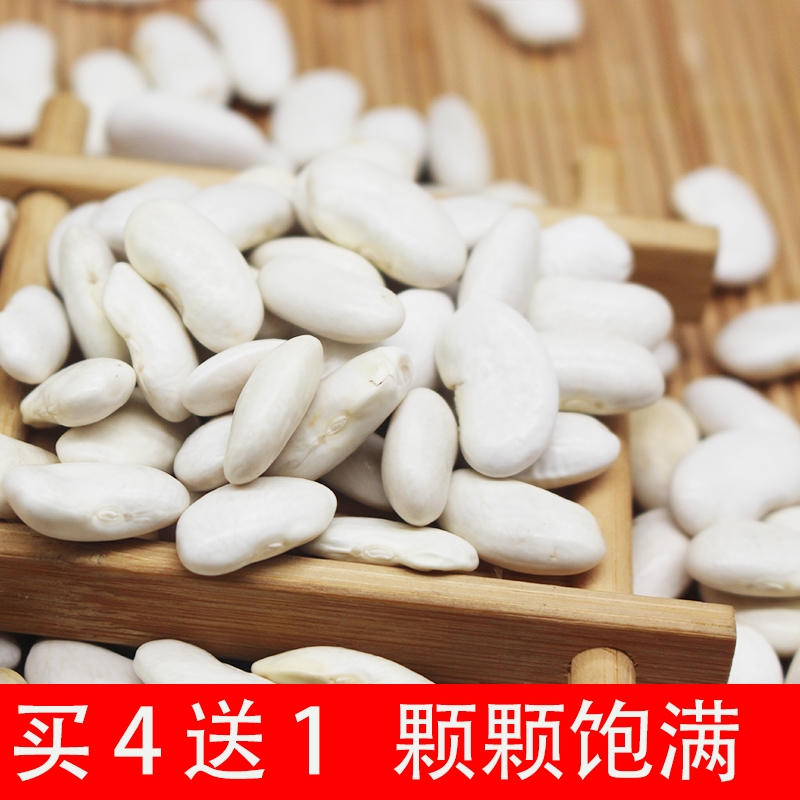 Guizhou specie Platinum Platinum Bean Farmhouse Self-produced Dry Goods Quality White Lentil Beans 500 gr-5 Valley Cereals Fresh and Grocery Bean Rice
