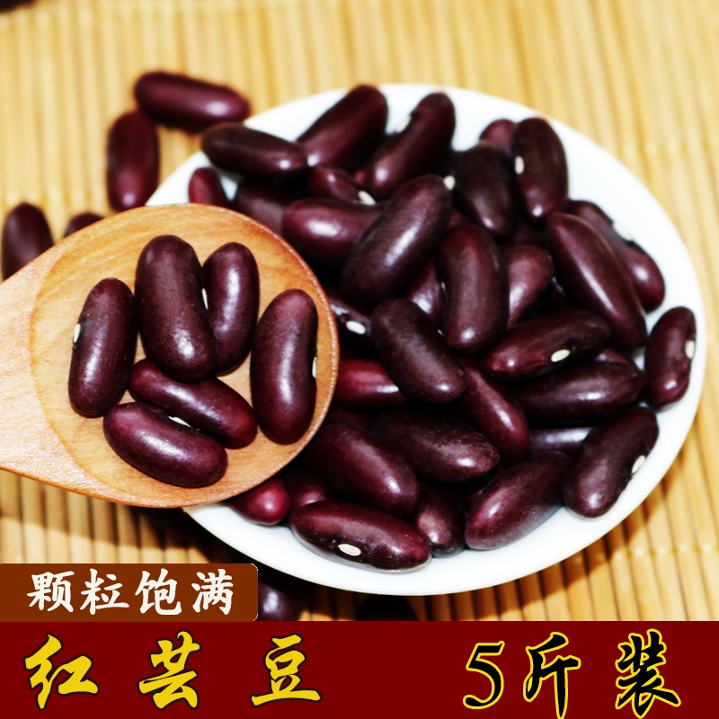 Guizhou Dayun Bean Red Bean Big Yunnan Red Bean Farmer Bulk 5 kg Rice Rice Rice Rice Rice Rice Rice Valley Grain