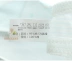 Bắn 2 trừ 5 nhân dân tệ vệ sĩ mùa hè bông mềm vòng thép siêu mỏng nữ sinh đại học đồ lót 3137