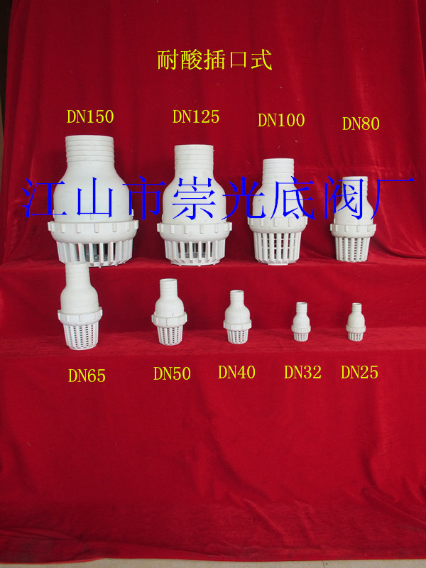 Acid-resistant flushing pressure common three types of spigot-type bottom valves DN40 (1 5) inch