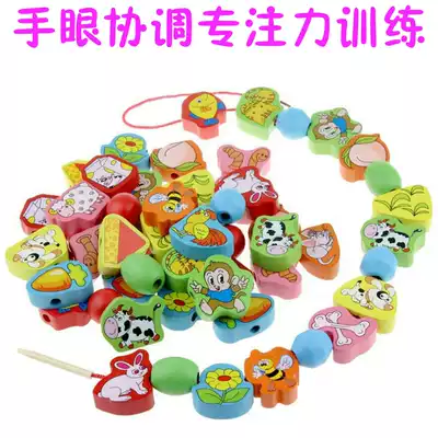 Animal pairing rope beading concentration training wooden threading 2-3-4-5-year-old children's early education intelligence toys