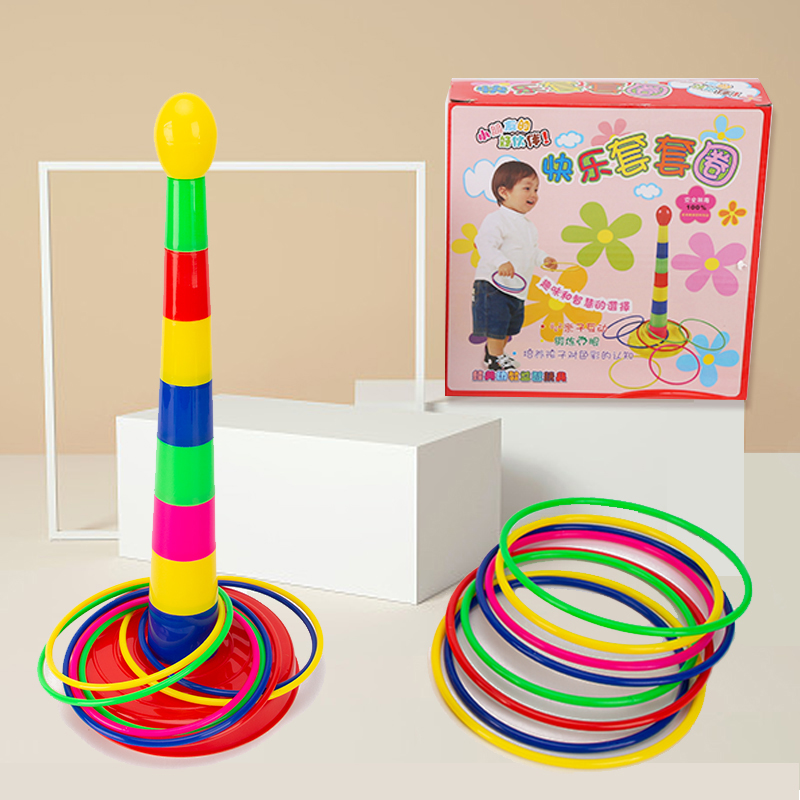Children throwing sets of sets lap seven colorful collar games lap games 2-3-4-year-old baby land showering ringer plastic puzzle toys