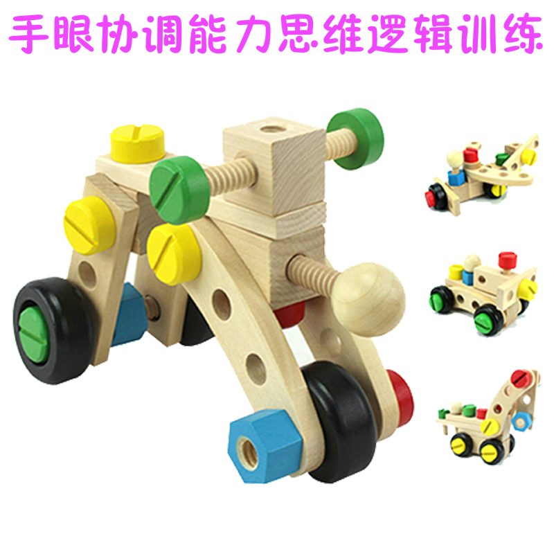 Children removable nut car assembly engineering car detachable baby assembled nuts combined screw intelligence toy