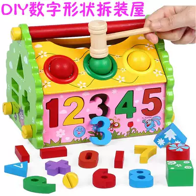 Digital geometry shape cognitive matching disassembly house knocking ball smart house 2-3-4 years old children's early education intelligence toy