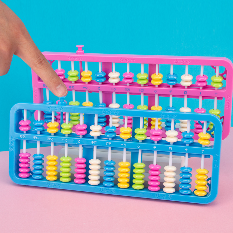 Teaching version Abacus Primary students 2nd grade Lower register computing disc teaching aids Small Abacus Children's teaching aids Seven Everest Calculator