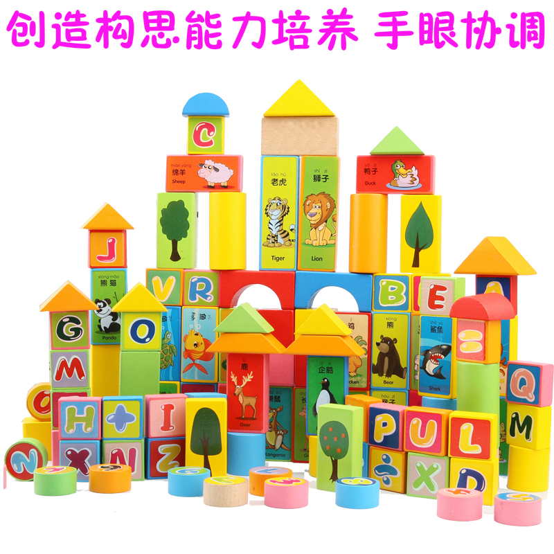 Children building blocks toys 1-2 years old baby baby 3-6 years old girl boy multifunction assembled wood Puzzle Early Education