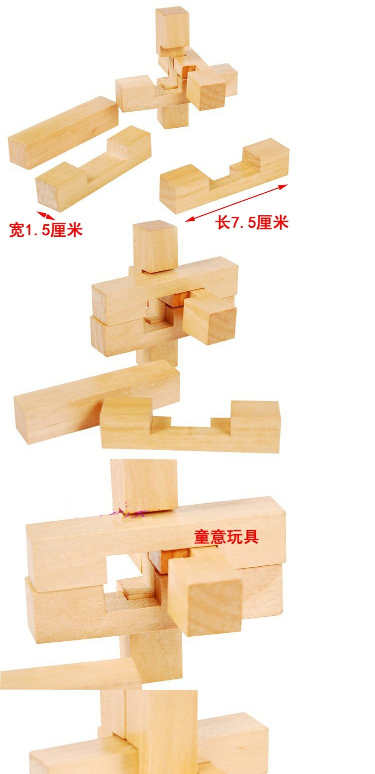 Giáo dục sớm suy nghĩ logic 6 cài đặt Khóa Kong Ming Lu Ban khóa Em bé câu đố lắp ráp đồ chơi mở khóa trí tuệ đồ chơi gỗ thông minh
