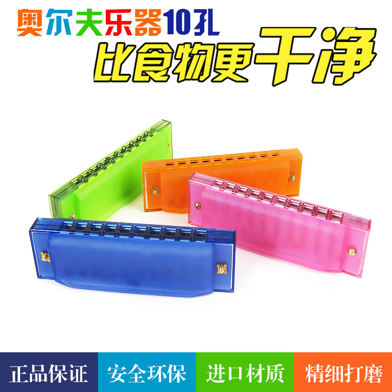 Children's harmonica Plastic music harmonica Organ Blow Instrumental 2-3-4-year-old baby Early teaching instrument Puzzle Force Toy