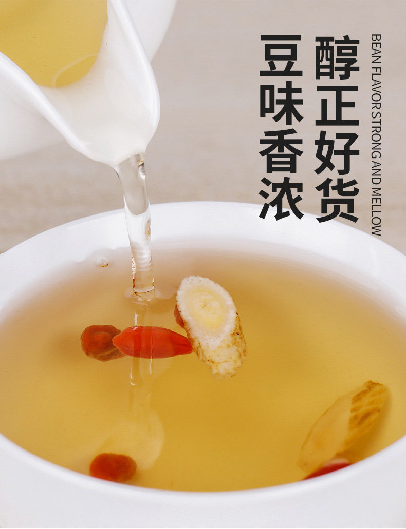 修正 特级甘肃黄芪切片 60g 图3