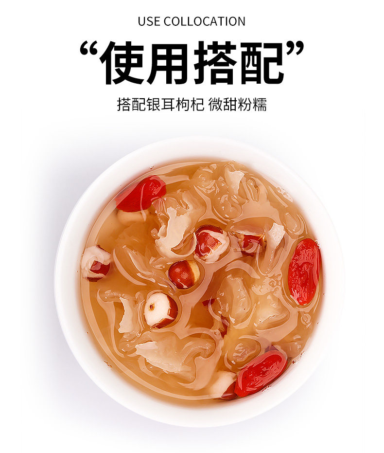 水中人参 修正 半开红皮芡实干货 100g 益肾固精 图8