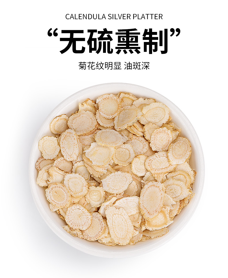 修正 西洋参切片 花旗参片 50g 图6