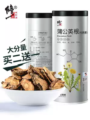 Correct dandelion root tea Pentopa tea non-wild whole root dandelion tea fresh non-grade Pugongying