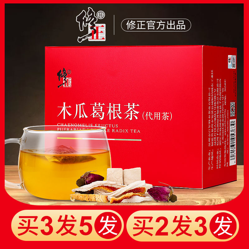 Papaya root powder is full of collagen egg powder Milk milk food products