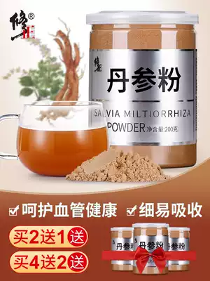 Buy 2 get 1 Danshen powder tea Yunnan non wild special grade Yunnan purple Danshen tea super fine powder Chinese herbal medicine
