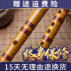 Bamboo flute beginner zero basic entry f tune professional player children students g female ancient style horizontal jade flute musical instrument for beginners