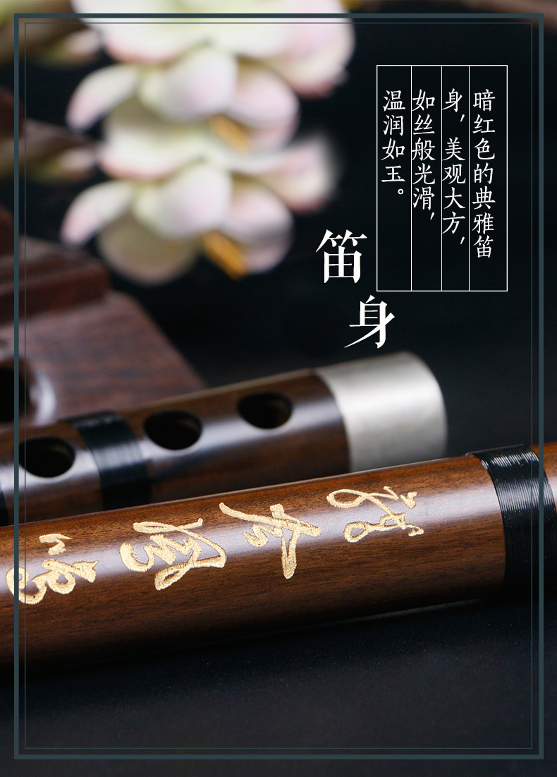 Mu Ming Ya vần điệu gỗ gụ già mới bắt đầu trẻ em người lớn tinh chế sáo cụ chuyên nghiệp chơi nhạc cụ chấm điểm - Nhạc cụ dân tộc đàn nguyệt cầm