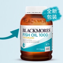 BLACKMORES澳佳宝无腥味深海鱼油