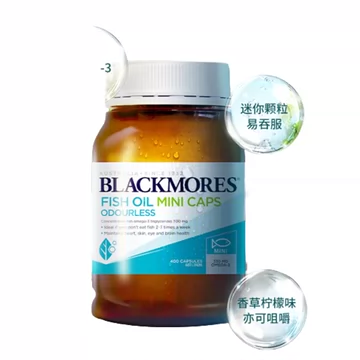 BLACKMORES澳佳宝深海脑铂金DHA鱼油