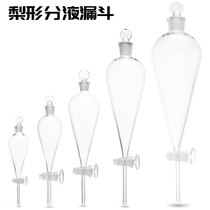 With Stopper Mill Glass Separating Funnel 125250 500mL Pear-shaped Liquid Inverted Cone Peach Shaped Drip Funnel